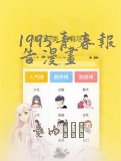 全文免费阅读农门丑妇