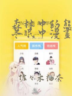 初学者最适合的java书籍