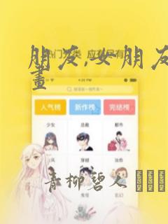 全球玩的人最多的游戏免费阅读