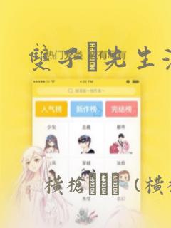 switch的国产游戏免费阅读