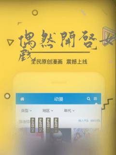 那个软件小说最全而且免费免费阅读
