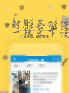 python开发学习班