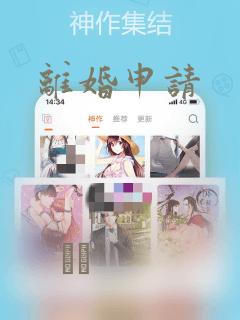我只是神医不是神短剧观看link