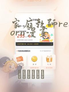 switch分辨国行和日版