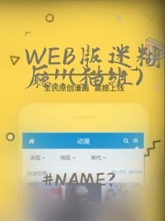 动漫版打扑克link