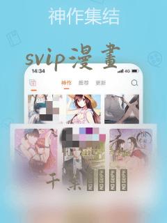 高密必去的地方免费阅读
