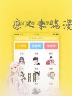 html编程工具