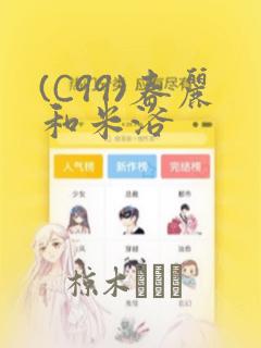 简单画画化妆教程