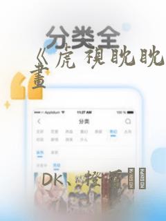 python为excel增加一列link