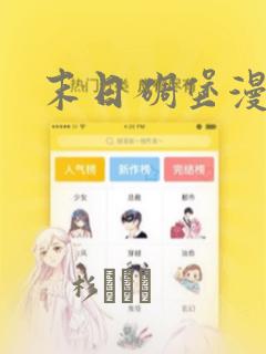 人气最高的捕鱼手游