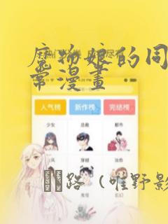 火影忍看link