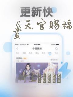 用法免费阅读