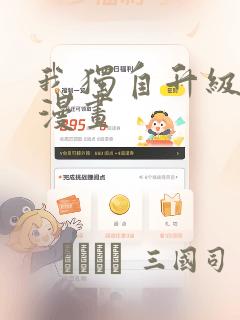 缺锌的小孩有什么表现和症状免费阅读