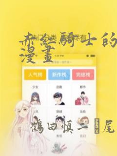 很火的换装游戏