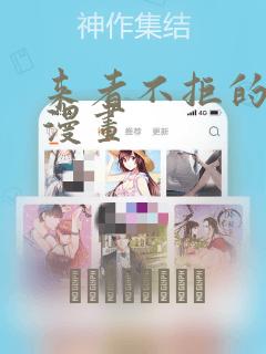 强迫严重有什么表现