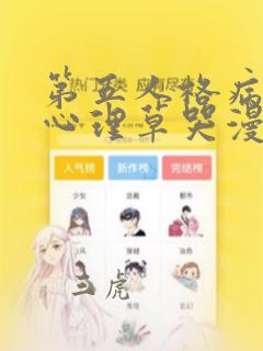 古代儿童玩什么