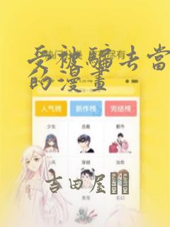 短剧八零小甜妻免费播放link