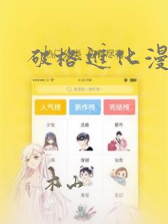 我行让我来全文阅读link