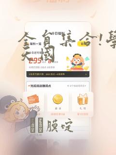 用authorware制作的课件的案例