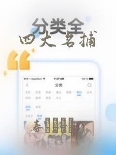 overflow翻译中文樱花