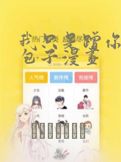 golang 多语言免费阅读