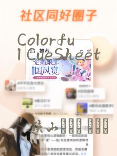 Colorful CueSheet：结局+番外