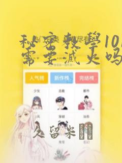 火影自选s忍礼包link
