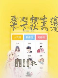 柳神云曦同人3d动画
