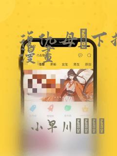 全网免费漫画