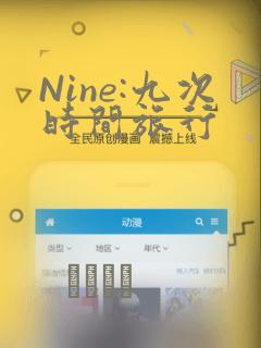 游戏手游版免费阅读