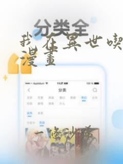 linux系统迁移