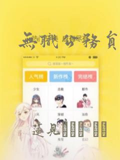 怎么买数字版switc