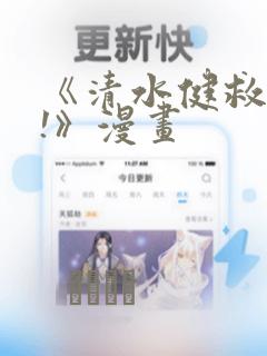 关于游戏的解说link