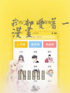 免费阅读