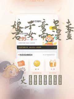 征途游戏角色取名