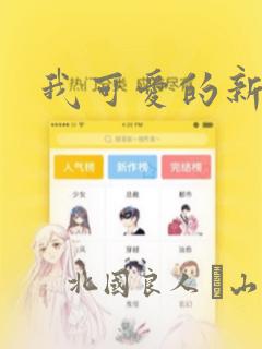 笔记本清灰换硅脂难吗link
