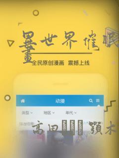 一件烦恼的事作文500免费阅读