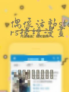 vue开发 移动端app
