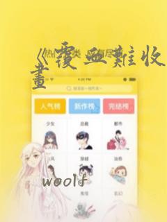 玩钱麻将软件link