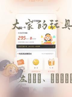 打鱼手机 游戏免费阅读