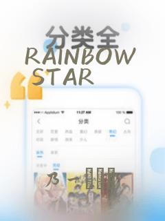 RAINBOW STAR
