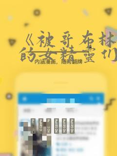excel中mid函数的使用方法