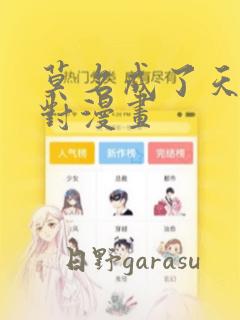 javascript编程软件link