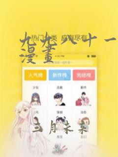 重生之都市修仙陈凡全文阅读