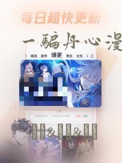 官斗游戏满v版变态link