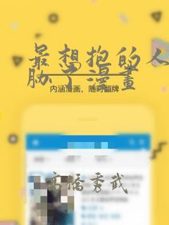 经典策略类单机游戏