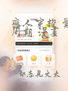 总裁甜妻不太乖免费阅读