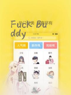 Fuck Buddy：结局+番外