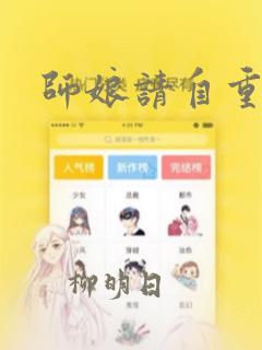 c  排序算法sor免费阅读