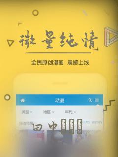 校花青梅恋上我 全文阅读